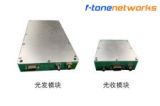 100MHz~40GHz模拟光收发模？？？